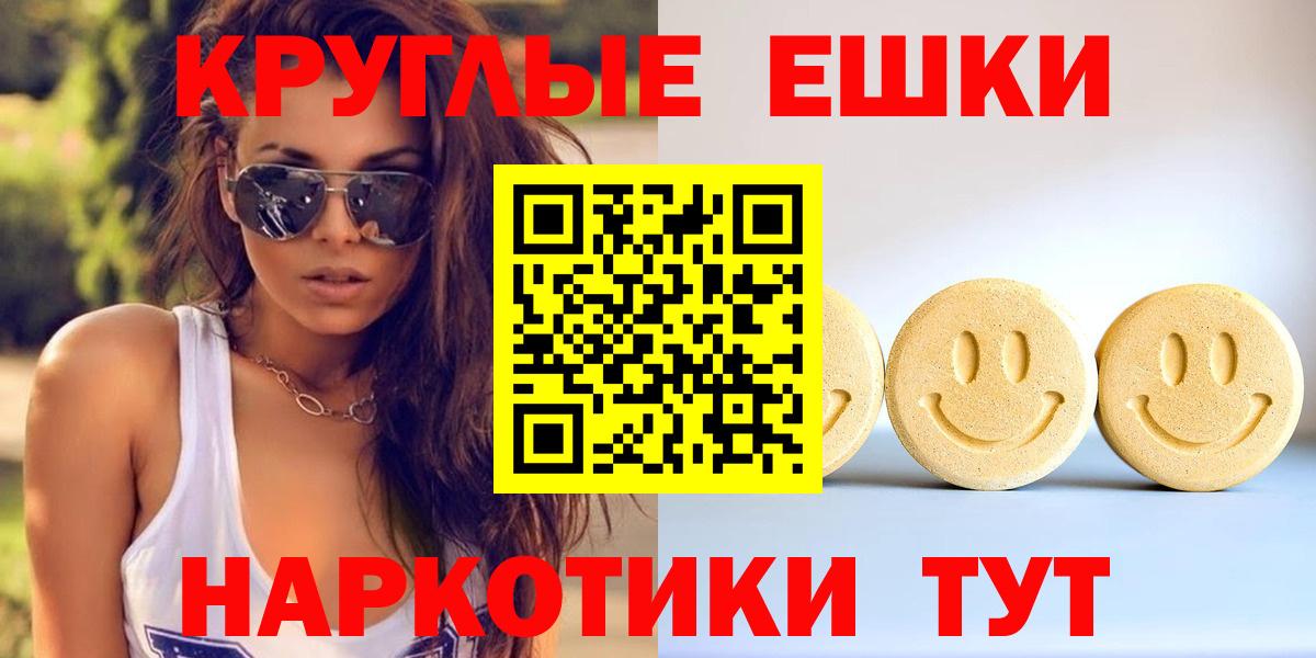 Ecstasy диски  магазин    Ecstasy 99%  Сургут  Вход с VPN 
