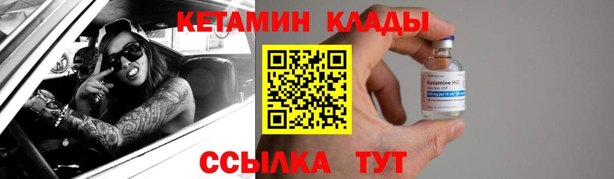 MEGA tor  Вход с VPN  Сургут  Кетамин ketamine 