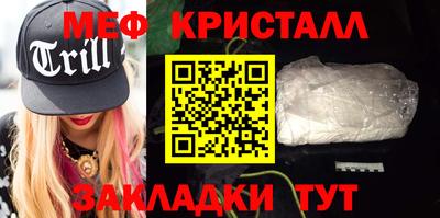 гашиш Новозыбков