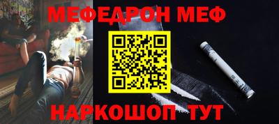 крисы Новодвинск