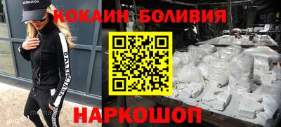 гашиш Новозыбков