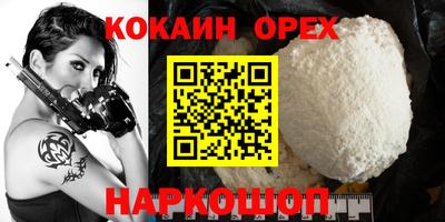 гашиш Новозыбков
