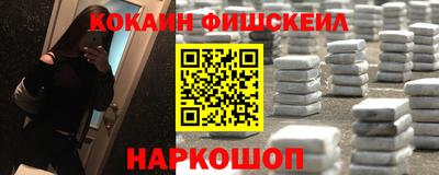 скорость Новокубанск