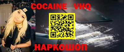 крисы Новодвинск