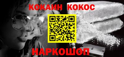 гашиш Новозыбков
