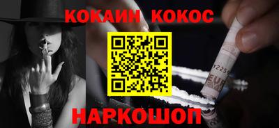 скорость Новокубанск