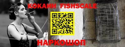 гашиш Новозыбков