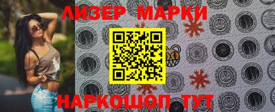 гашиш Новозыбков