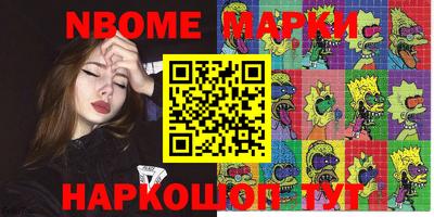 гашиш Новозыбков