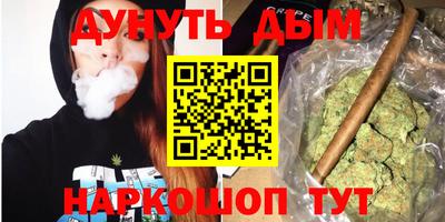 гашиш Новозыбков