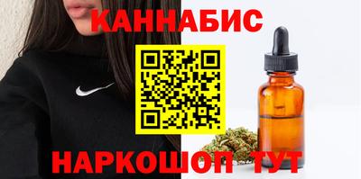 гашиш Новозыбков