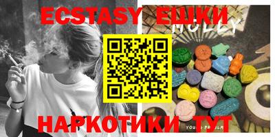 гашиш Новозыбков