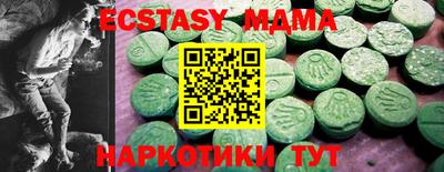 крисы Новодвинск