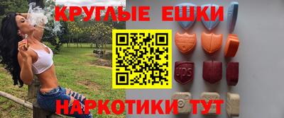 крисы Новодвинск