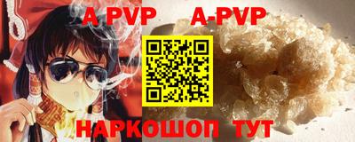 крисы Новодвинск