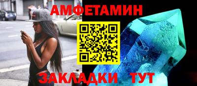 гашиш Новозыбков