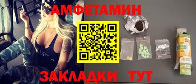 крисы Новодвинск