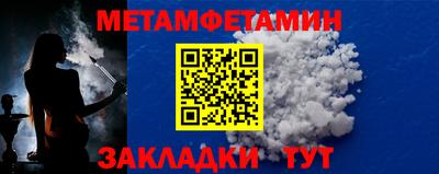 скорость Новокубанск