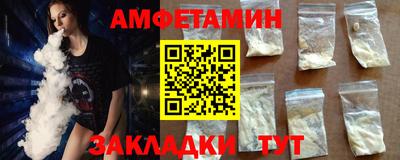 гашиш Новозыбков