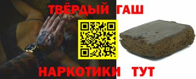 гашиш Новозыбков