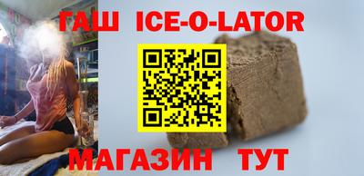 крисы Новодвинск