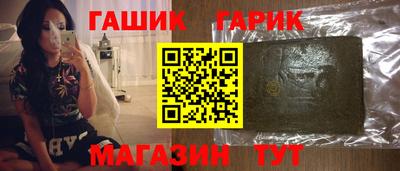 крисы Новодвинск