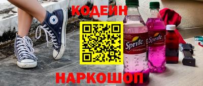 крисы Новодвинск