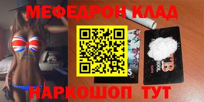 гашиш Новозыбков