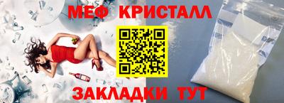 крисы Новодвинск