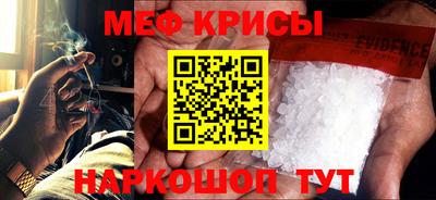 скорость Новокубанск