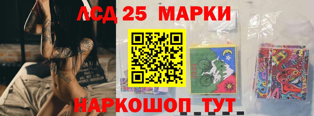 ЛСД экстази ecstasy  Вход с VPN  Сургут 