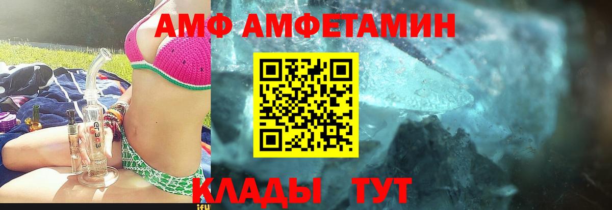 Метамфетамин мет  Вход с VPN  Первитин  Метамфетамин мет  Сургут 