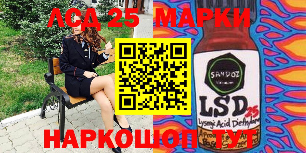 Сургут  Марки NBOMe 1,8мг  сколько стоит  Вход с VPN 