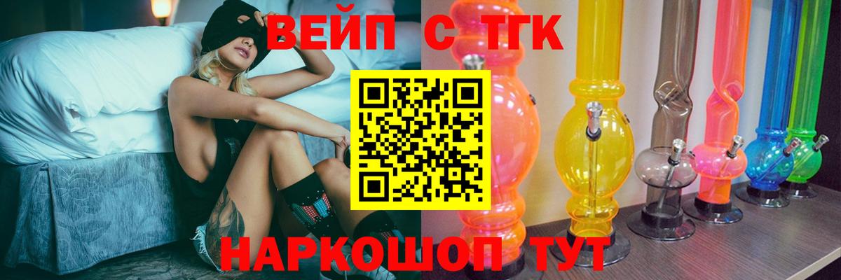 наркота  ТГК THC oil  Вход с VPN  Дистиллят ТГК Wax  Сургут 