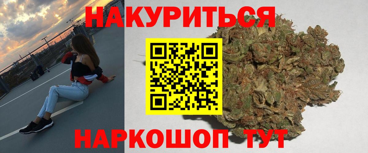 Канабис LSD WEED  Бошки марихуана MAZAR  Марихуана марихуана  Вход с VPN  Бошки марихуана Ganja  Сургут 