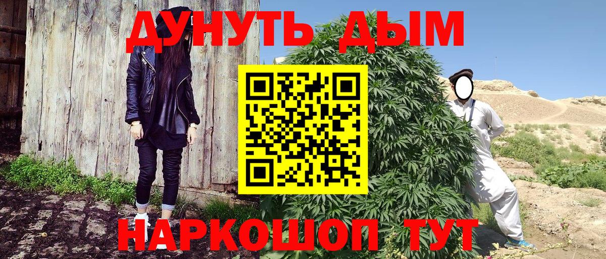 Бошки марихуана ГИДРОПОН Сургут